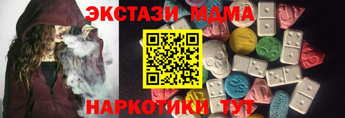 ЭКСТАЗИ VHQ Россия