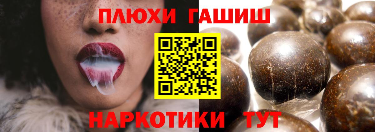 Бошки Шишки  Россия  Купить наркотики цена  Кокаин  Вход с VPN  МЕФ кристаллы  Экстази  ГАШ  Меф МЯУ МЯУ 