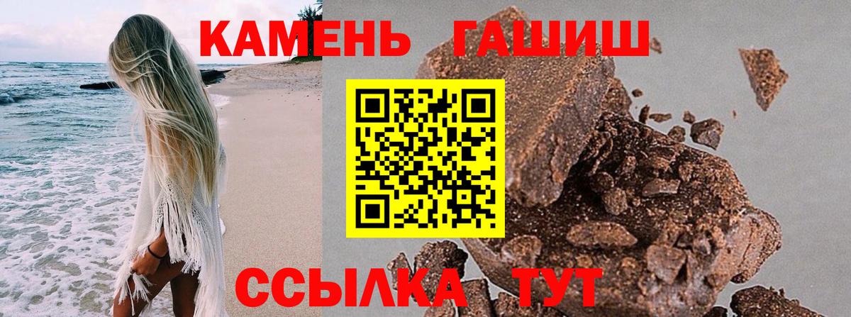 Гашиш AMNESIA HAZE  ГАШИШ Изолятор  что такое   Вход с VPN  Россия 