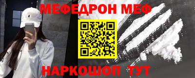 прущая мука Пушкино
