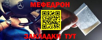 альфа пвп Пугачёв