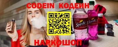 альфа пвп Пугачёв