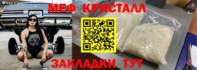 прущая мука Пушкино