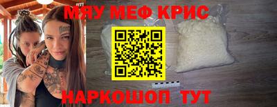 прущая мука Пушкино