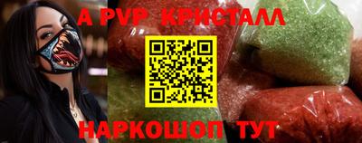 прущая мука Пушкино