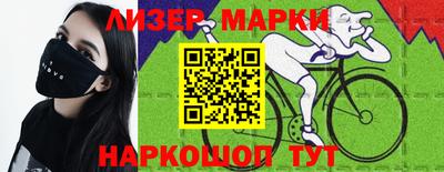 марки lsd Пыть-Ях
