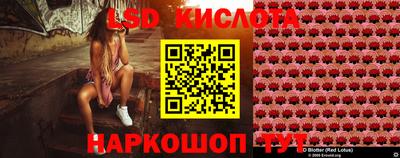 марки lsd Пыть-Ях