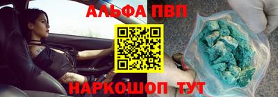 прущая мука Пушкино