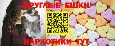 марки lsd Пыть-Ях