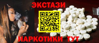 марки lsd Пыть-Ях