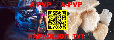 PSILOCYBIN Краснодар