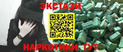 каннабис Рязань