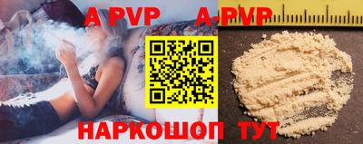прущая мука Пушкино