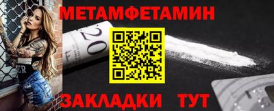 прущая мука Пушкино
