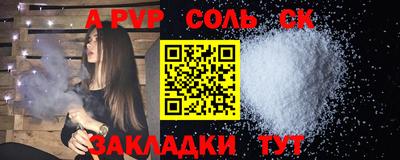 прущая мука Пушкино