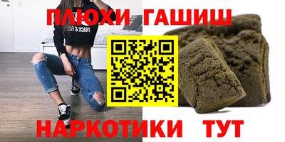 марки lsd Пыть-Ях