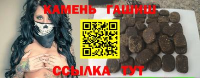 альфа пвп Пугачёв