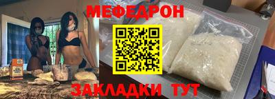 прущая мука Пушкино