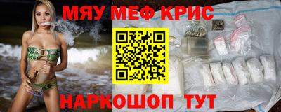 прущая мука Пушкино