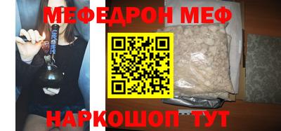прущая мука Пушкино