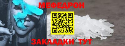 альфа пвп Пугачёв