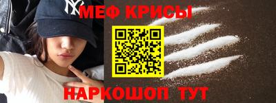 альфа пвп Пугачёв