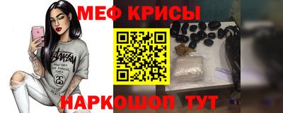 прущая мука Пушкино