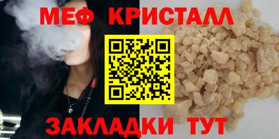прущая мука Пушкино