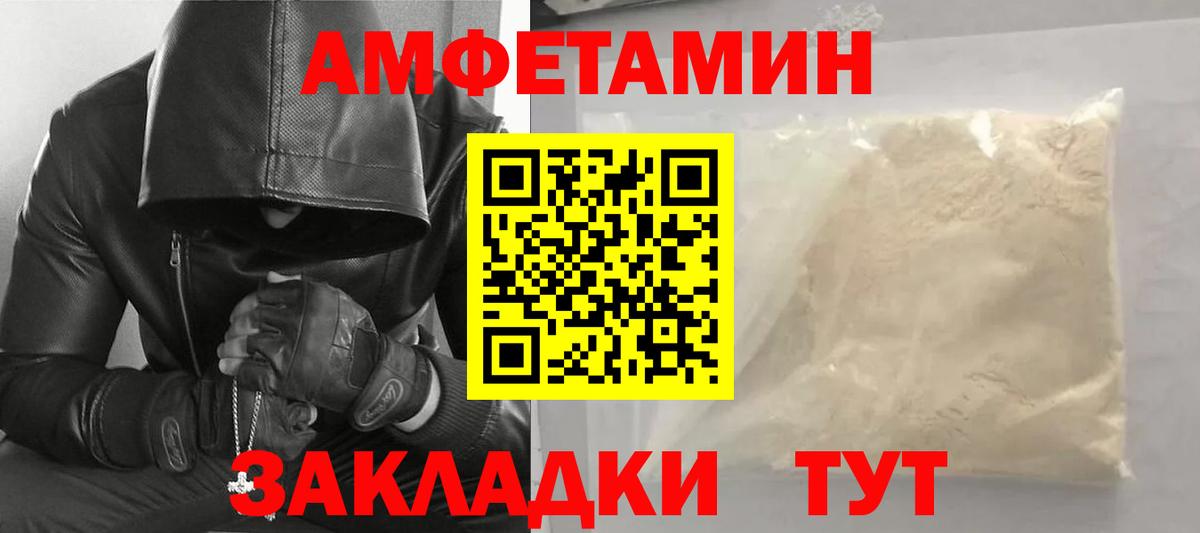 Первитин мет  Вход с VPN  Россия  Первитин мет 