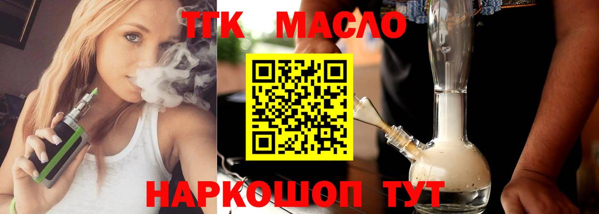 Россия  ТГК концентрат  Вход с VPN 