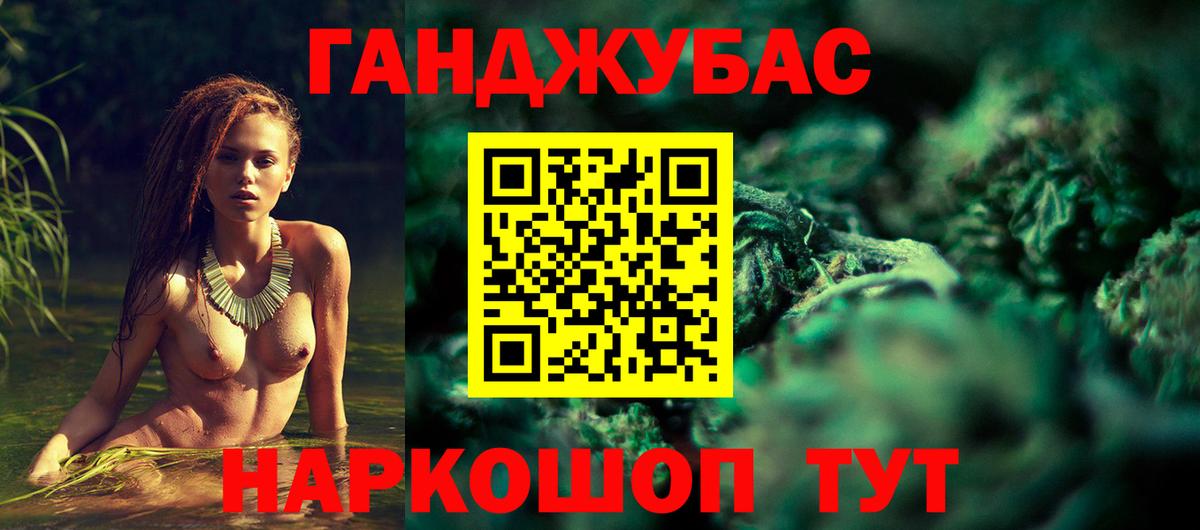 Канабис ГИДРОПОН Россия